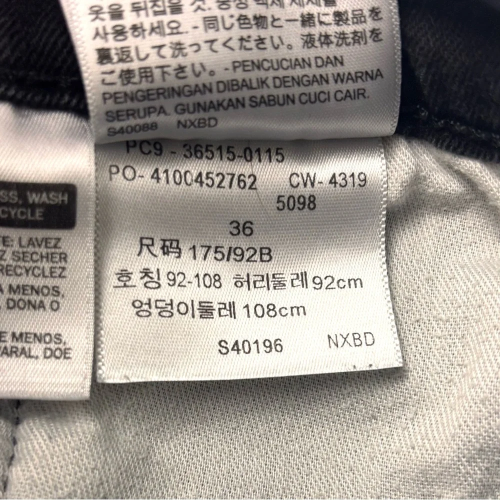 Levis upgrade your